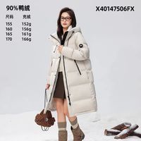 雪中飞 女士长款羽绒服(低至139)