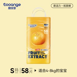 COOANGE 易活力 VC果蔬精华柔软轻薄亲肤透气婴儿纸尿裤