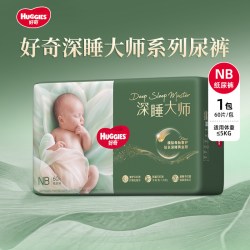 好奇 小森林pro深睡大师纸尿裤婴儿新生儿防漏尿不湿