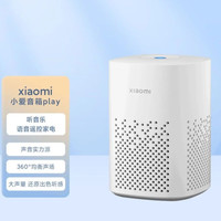 小米 小爱音箱Play智能音箱互联家电语音遥控