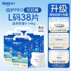 多优 倍护pro拉拉裤尿不湿婴儿纸尿裤超薄透气4包