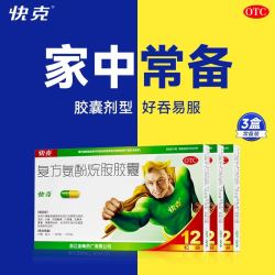 快克 复方氨酚烷胺胶囊 12粒*3盒