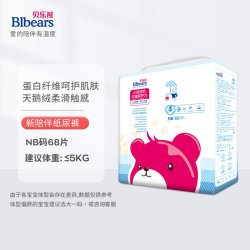 贝乐熊 新陪伴弱酸低敏拉拉裤超柔亲肤纸尿裤超薄瞬吸成长裤
