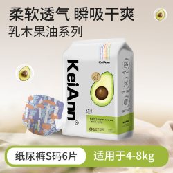 KeiAnn 乳木果干爽透气裸感腰围不闷热婴儿纸尿裤拉拉裤