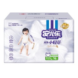 安儿乐 小轻芯拉拉裤婴儿纸尿裤M/L/XL/XXL超薄透气干爽宝宝尿不湿