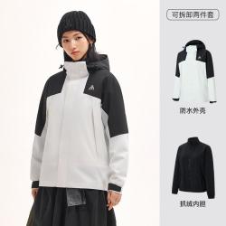 安踏 水壳冲锋衣丨三合一户外两件套冲锋衣女春秋潮流防风户外登山外套
