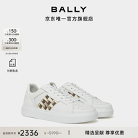 BALLY 拼色牛皮革男士休闲鞋6314794