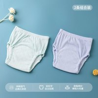 88VIP：哲堡 宝宝如厕训练裤婴儿内裤防尿布兜男女宝宝纱布戒尿布湿可洗隔尿裤