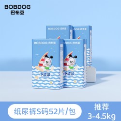 巴布豆 小波浪拉拉裤超薄透气柔软干爽婴儿纸尿裤尿不湿