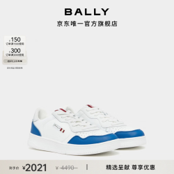 BALLY 拼色牛皮革男士运动休闲鞋6314789