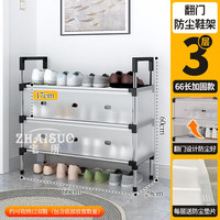 多层鞋架家用结实耐用