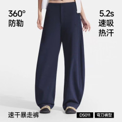 蕉下 防晒 女士长裤