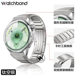 watchbond 适用华为GT6手表gt7专用一体全钛表带watchgt6秒变gt6pro钛空版钛金属腕表带GT5按压拆GT4无缝高级男士夏季