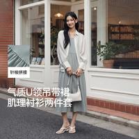 森马 夏季U领吊带裙肌理翻领衬衫通勤简约风百搭松弛感两件套连衣裙女