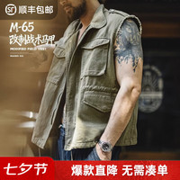 马登 工装M-65战术马甲男多口袋无袖背心复古外套休闲坎肩做旧痞帅秋季 军绿色 S 宽松偏大