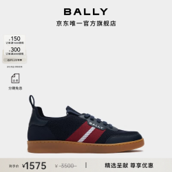 BALLY TENNIS拼色男士休闲鞋6312585 深蓝色/红色