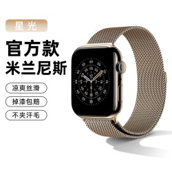 匠戴 适用苹果手表表带iwatch手表带s11表带米兰尼斯新款腕表applewatchs11S10磁吸ultra表带高级