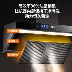 夏新 侧吸变频 体感操控 一级能效 抽油烟机