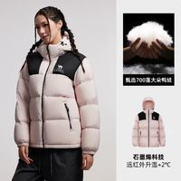 骆驼 小太阳户外羽绒服冬季新款男女防风防泼水石墨烯自发热面包服