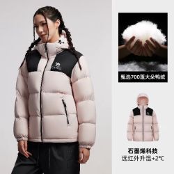 骆驼 小太阳石墨烯自发热户外羽绒服