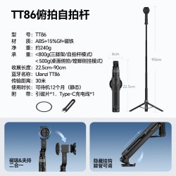 Ulanzi TT86磁吸自拍杆俯拍手机支架MagSafe自拍神器适用苹果安卓2026旅游拍照便携落地式迷你三脚架