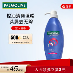 高露洁 棕榄（PALMOLIVE）高露洁进口洗发水620ml去屑止痒