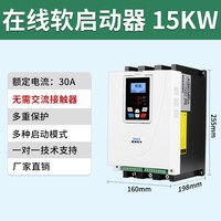 ZJLNTEG 蓝腾在线式电机软启动器22/37/45/55/75/90/132/160kw软起动器柜