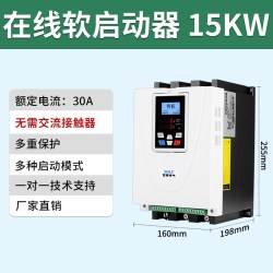 ZJLNTEG 蓝腾在线式电机软启动器22/37/45/55/75/90/132/160kw软起动器柜