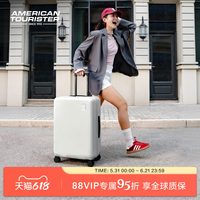 88VIP:美旅 毕业礼物丨美旅官方2026新款行李箱女20寸登机箱旅行箱拉杆箱NE9