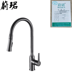 蔚珺全铜枪灰冷热混合大弯抽拉水龙头通用型