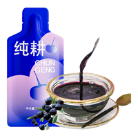 纯耕 黑枸杞原浆30ml 青海黑枸杞子汁原液