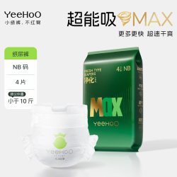 英氏 小绿裤MAX大吸量婴儿夜用透气纸尿裤拉拉裤尿不湿小包装4片