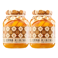 应季物语 水果罐头 橘子味 390g*2罐