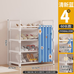 防尘多层鞋架带门帘省空间