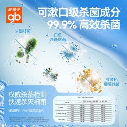 好孩子 卫生湿巾非酒精杀菌湿巾婴幼儿0系列便携装