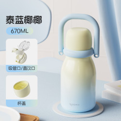 HAERS 大容量316不锈钢水杯 泰蓝椰椰670ml