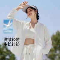森马 户外通勤夏季防晒衬衣女中长款宽松舒适肌理纯色衬衫落肩长袖衬衫