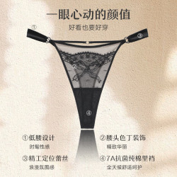 曼妮芬 新款法式蕾丝内裤女7A抗菌丁字裤全棉里裆性感透明轻薄诱惑T裤