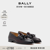 BALLY ELITE拼色牛皮革男士莫卡辛鞋6311995