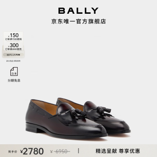BALLY ELITE拼色牛皮革男士莫卡辛鞋6311995