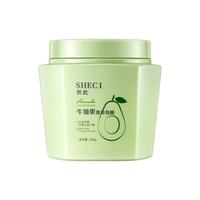 韩伦美羽 牛油果奢养发膜 500g*1瓶