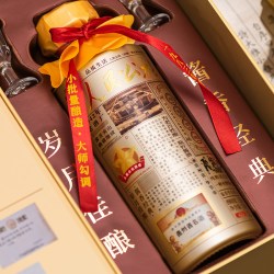人民公社 53度酱香型白酒