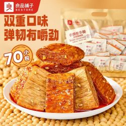良品铺子 手撕素肉560g素牛排豆干素食辣条小吃休闲零食