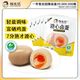 杨生记 溏心卤蛋 35g*20枚 即食