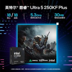 技嘉 Intel 250K PLUS+鼠标垫