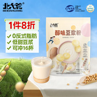 北大荒 醇味豆浆粉 无添加蔗糖 30g*16袋
