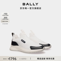 BALLY 白蓝拼色男士休闲运动鞋6308421