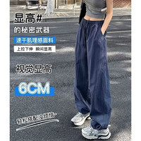 燠阳 冰丝速干工装裤女夏季薄款宽松垂感直筒阔腿裤束脚防晒休闲运动裤 M06蓝色 S