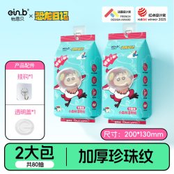 怡恩贝 蜡笔小新壁挂式断点湿厕纸厕用湿巾孕妇儿童专用家庭实惠装 2包