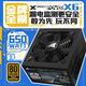 长城 X6 金牌（90%）全模组ATX电源 650W